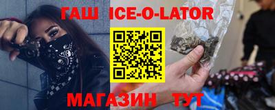 гидра Новодвинск