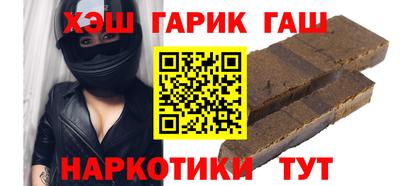 бутират Новокубанск