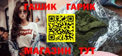 гидра Новодвинск