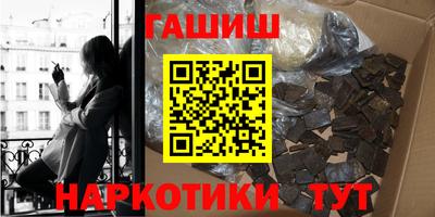 бутират Новокубанск