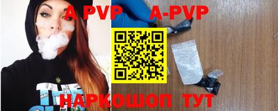 2c-b Новозыбков