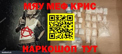 гидра Новодвинск