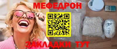 2c-b Новозыбков