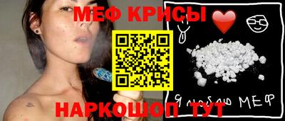 бутират Новокубанск