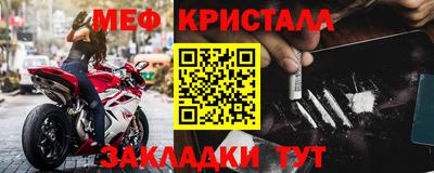 бутират Новокубанск