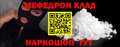 гидра Новодвинск