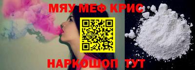 2c-b Новозыбков