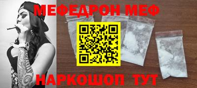 бутират Новокубанск