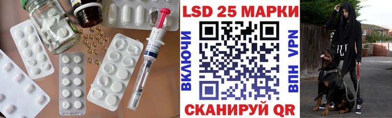 ЛСД экстази кислота  Лобня 