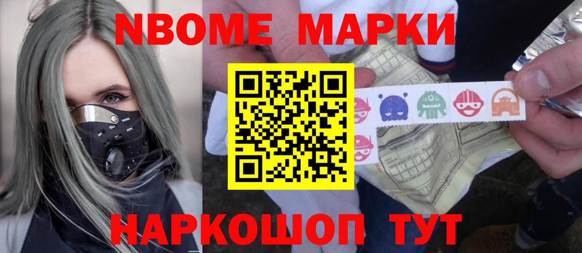 ЛСД экстази кислота Лобня
