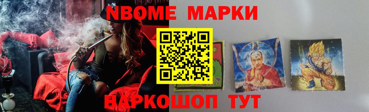 Марихуана  Лобня  Cocaine  ГАШИШ  Альфа ПВП СК кристаллы  Где купить наркотики?  Вход с VPN  КОКАИН  МЕФ   ГАШ 