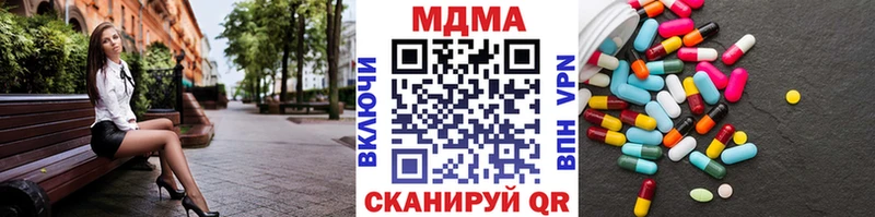 МДМА VHQ  Лобня 