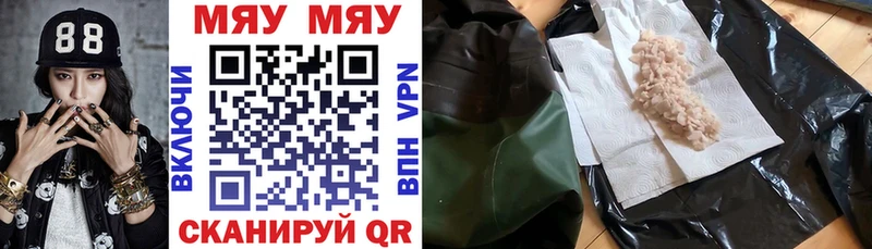 МЕФ mephedrone  хочу   Лобня 