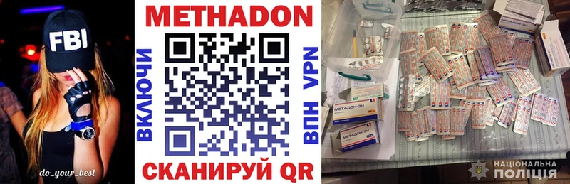darknet как зайти  Лобня  Метадон methadone 