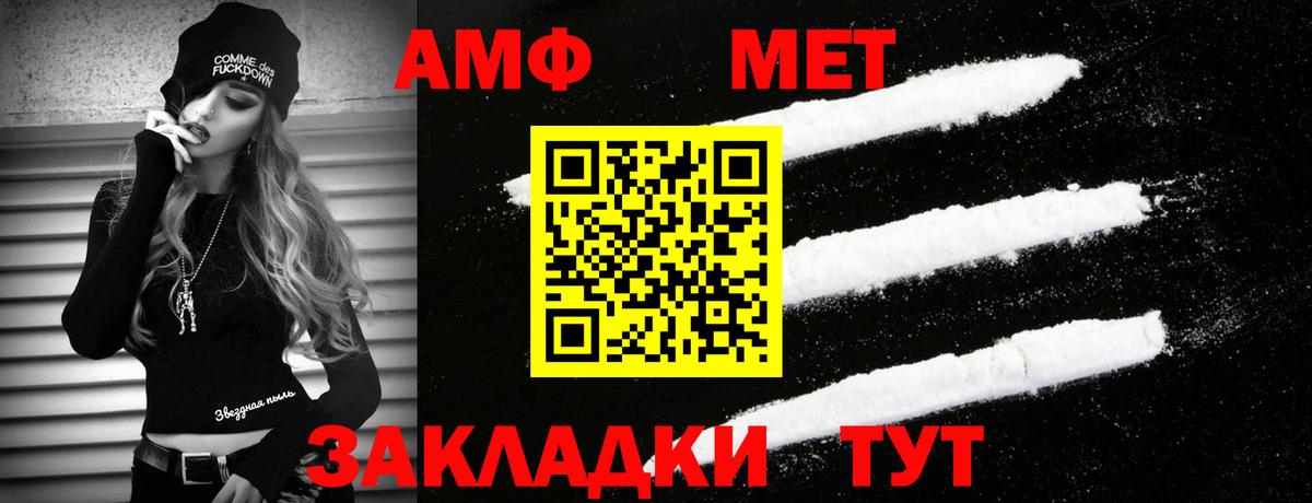 Первитин винт Лобня