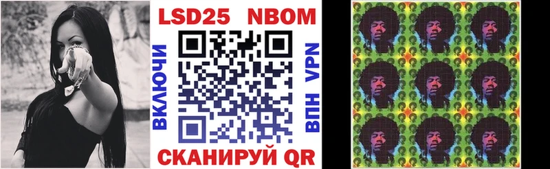 Марки N-bome 1500мкг Лобня