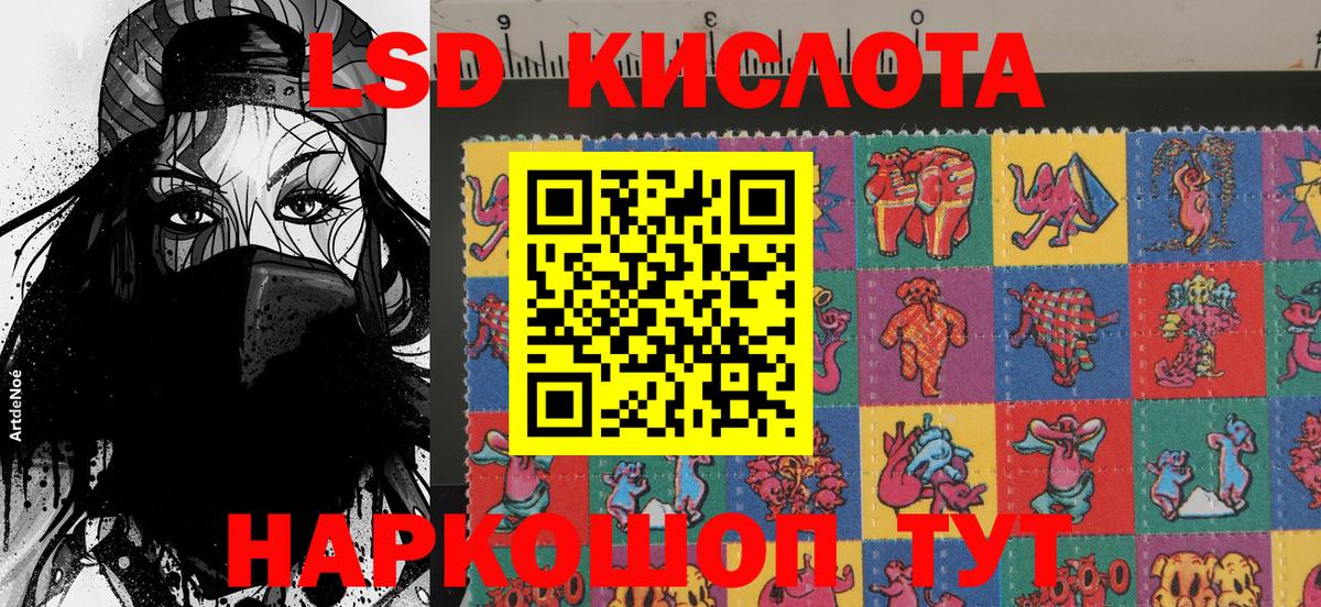 Лобня  Наркотические марки 1500мкг  сколько стоит  Вход с VPN  Наркотические марки 1500мкг 