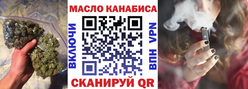 Дистиллят ТГК вейп с тгк  kraken сайт  Лобня  хочу наркоту 