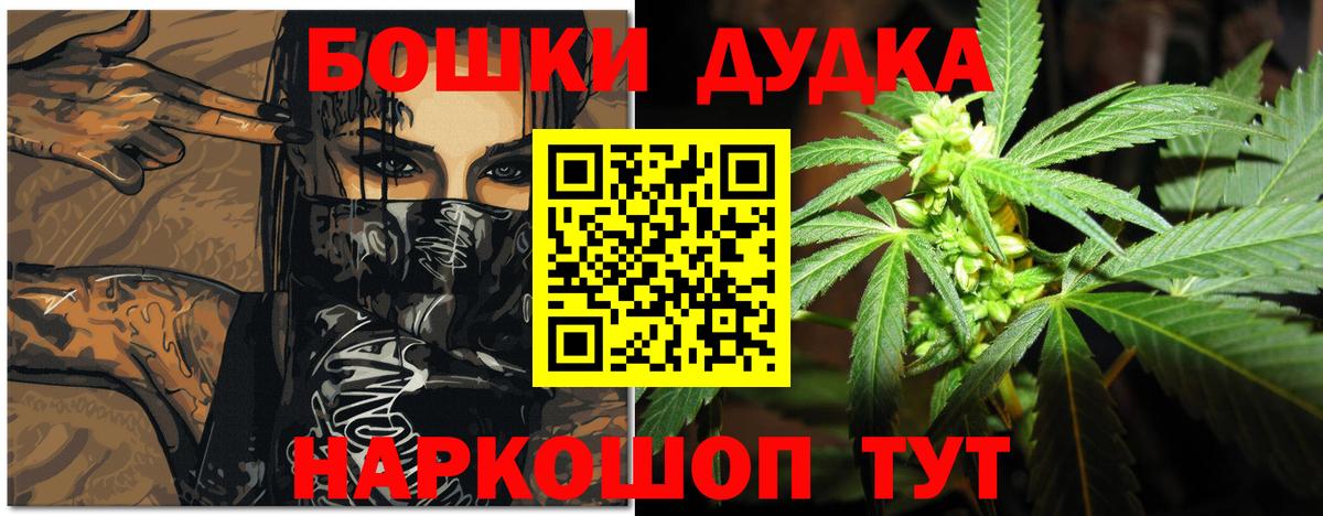 Канабис Amnesia Лобня