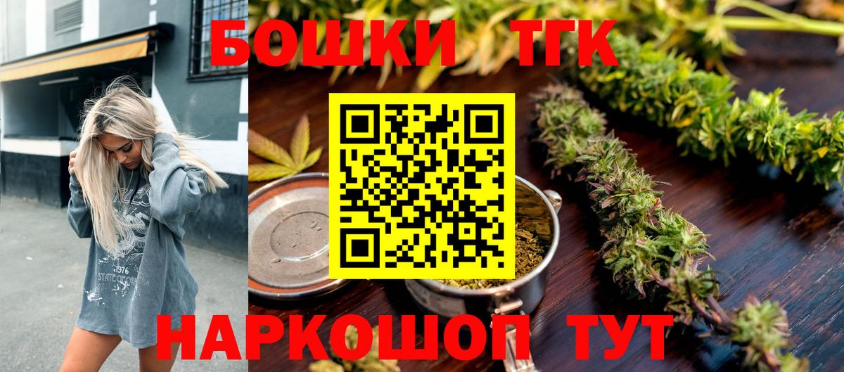 Конопля ГИДРОПОН  Каннабис марихуана  Лобня  Вход с VPN  Марихуана семена 